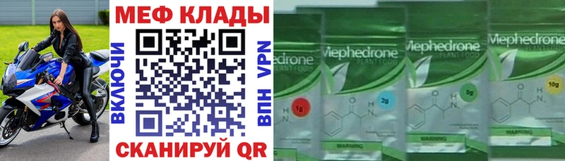 Хочу наркоту Котельниково Канабис  Мефедрон  A PVP  ГАШ  ТГК  COCAIN 