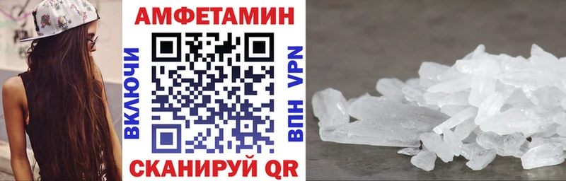 Амфетамин 97%  omg вход  Котельниково 