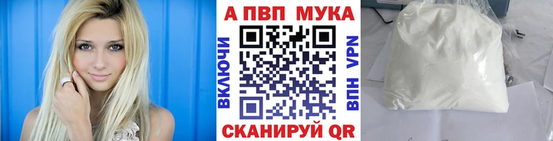 APVP Crystall цены наркотик мега рабочий сайт Котельниково