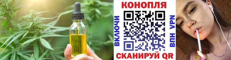 Canna-Cookies конопля  Котельниково 