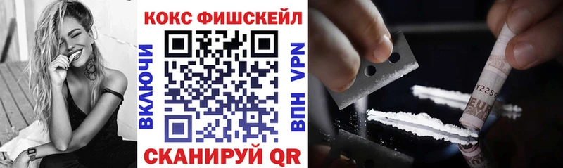 даркнет сайт  Котельниково  даркнет состав  COCAIN VHQ 