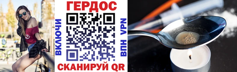 ГЕРОИН герыч  Котельниково 