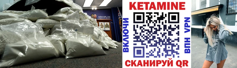 КЕТАМИН ketamine  Котельниково 