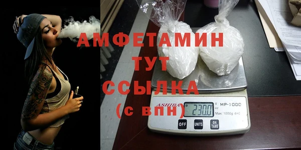 сатива Балабаново