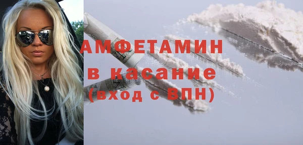 mdma Балахна
