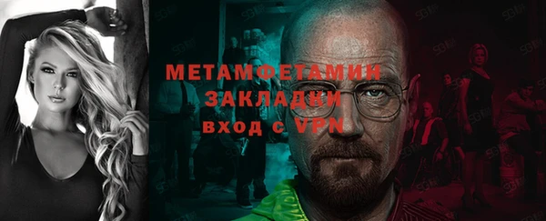 сатива Балабаново