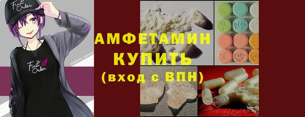 сатива Балабаново