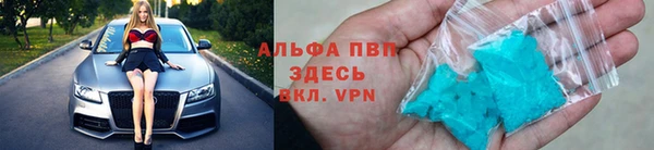 сатива Балабаново