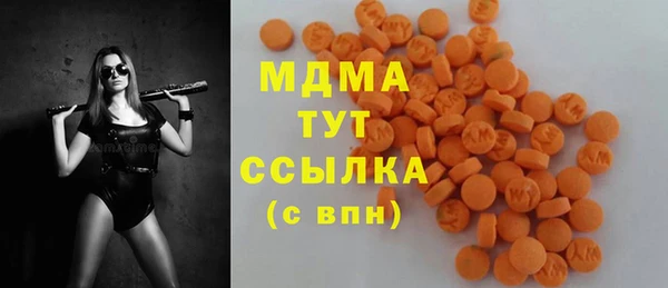 mdma Балахна