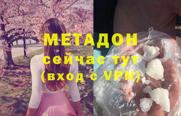 mdma Балахна