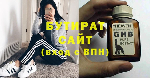 сатива Балабаново