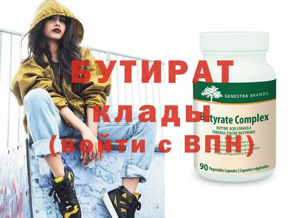 сатива Балабаново