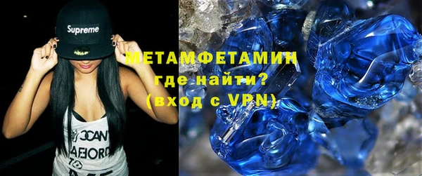 сатива Балабаново