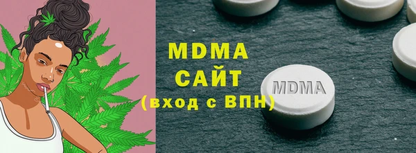 mdma Балахна