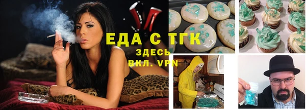сатива Балабаново