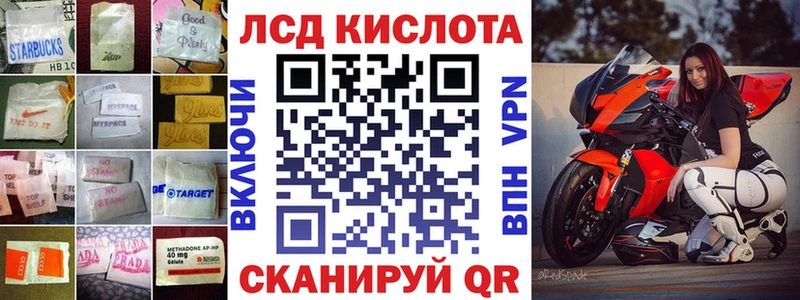 ЛСД экстази ecstasy blacksprut Котельниково