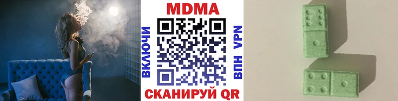 МДМА кристаллы  Котельниково 