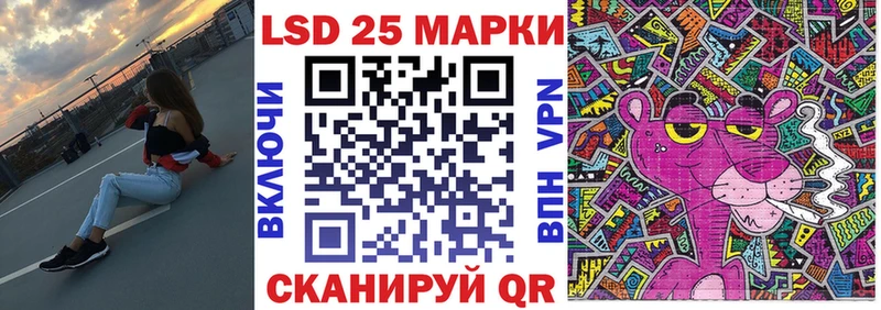 Марки N-bome 1500мкг  наркошоп  Котельниково 