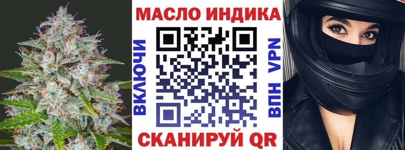 где можно купить   Котельниково  ТГК гашишное масло 