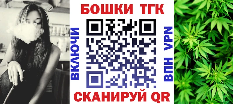 Бошки Шишки индика купить наркоту Котельниково